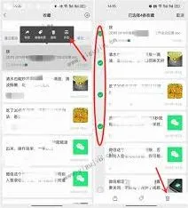 微信京东浏览记录删除操作详解