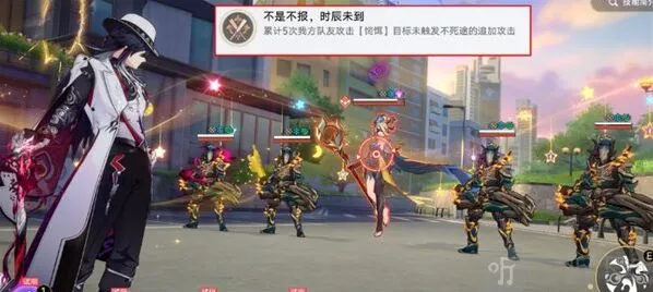 崩坏星穹铁道不是不报时辰未到成就获得技巧