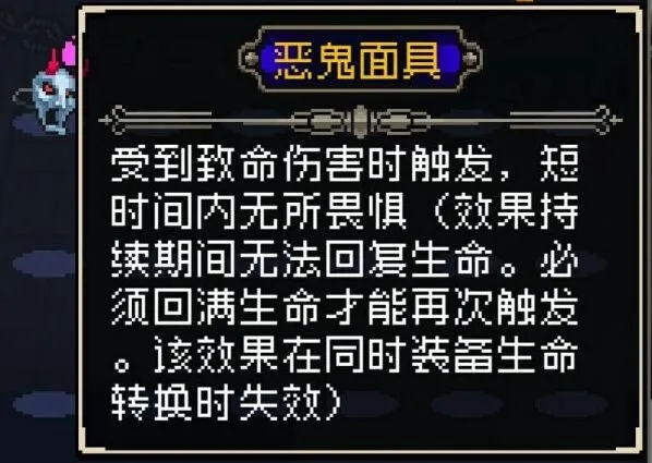 王者荣耀铭人