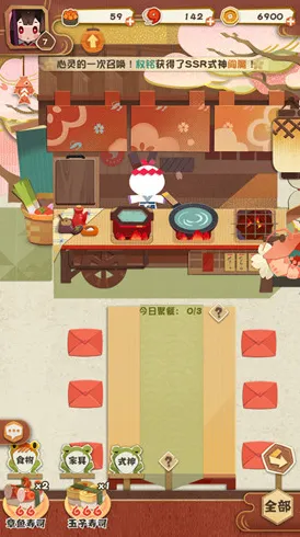 阴阳师妖怪屋式神心情值 提升方法详解