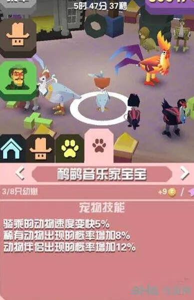 疯狂动物园鸸鹋音乐家图鉴玩法