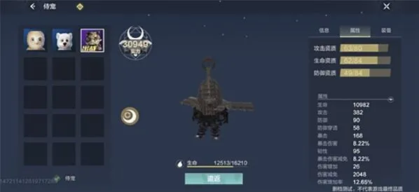 《妄想山海》侍从怎么获取教程