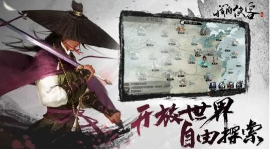 一路广州主线通关攻略 新手向教程