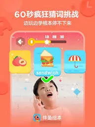 微信取消伴鱼绘本连续包月操作详解