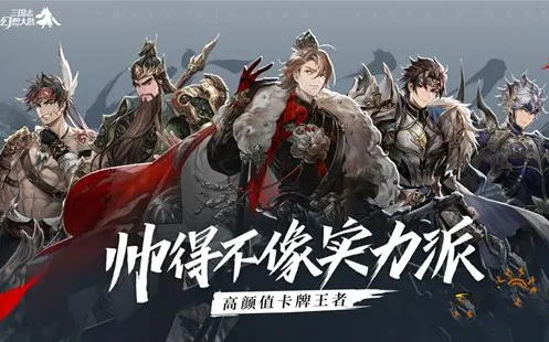 三国志荀彧武将攻略 阵容搭配思路