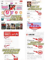 支付宝抢演唱会门票技能教程