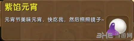 迷你世界有什么用