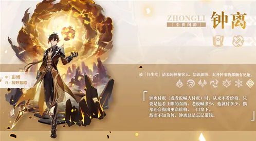 原神贯虹之槊角色推荐 武器分配技巧