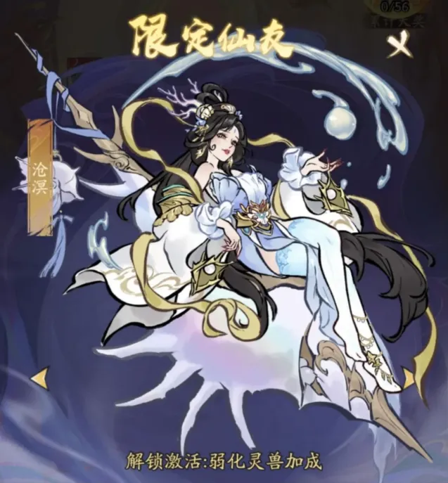 寻道大千玩法