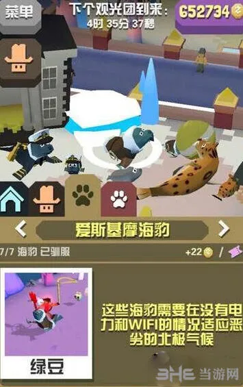 疯狂动物园爱斯基摩海豹捕捉方法详细教程
