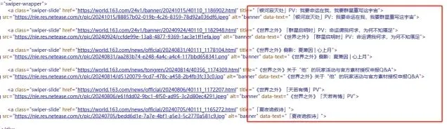 世界之外介绍