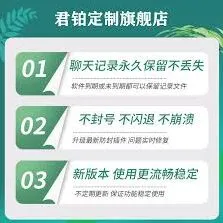 wechat如何换成微信APP