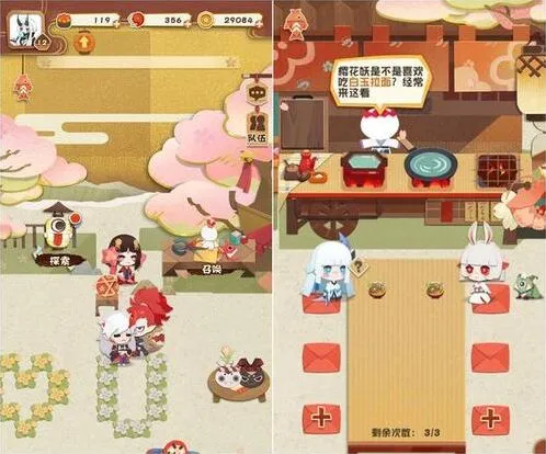 阴阳师美食屋搬菜员作用与选择推荐技巧