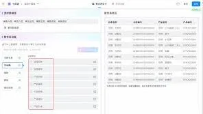 钉钉常见问题