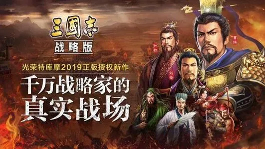 三国志战略版关银屏阵容搭配完整攻略