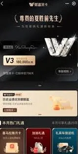 《支付宝》黑色版本含义深度解读