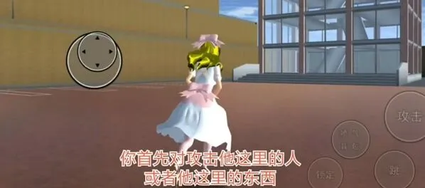 《遇见》桃子组打法教学