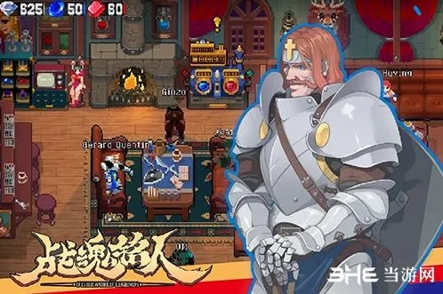 遇见杰拉尔钢弹技能风格选择指南