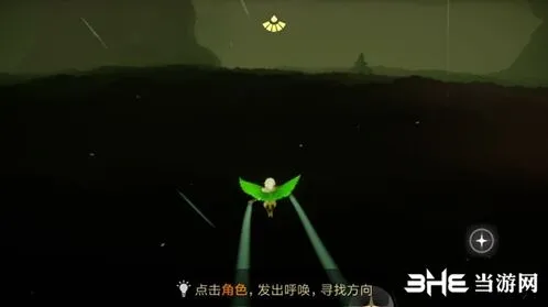 光遇宝石面具先祖在哪流程