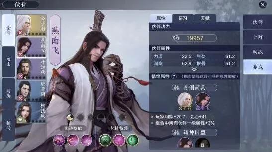 遇见八荒之焰任务完成指南