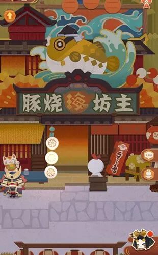《阴阳师》妖怪屋居酒屋详细教程