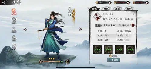 新射雕群侠传紫衫龙王技能与强度分析指南