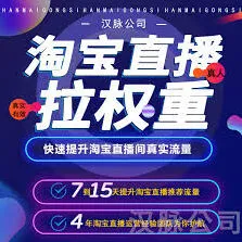 淘宝闪购开通全攻略