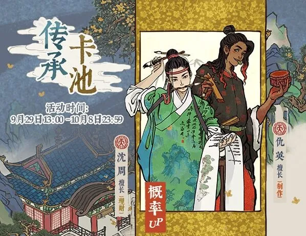 《江南百景图》龟壳获取方法详解