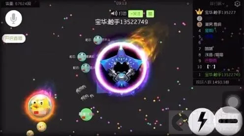 球球大作战尖刀战神穿黑洞视觉呈现