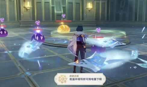 原神低温环境导致可用电量下降成就全攻略