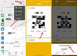 《微信》收款语音播报操作指南