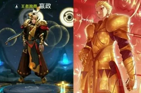 王者荣耀嬴政吉尔伽美什新皮肤图片曝光