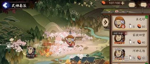 阴阳师虫之印