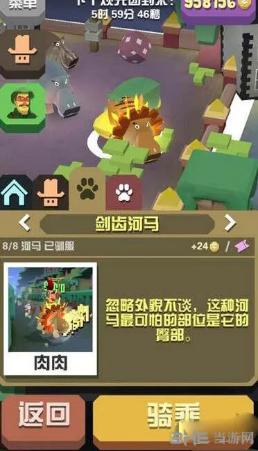 疯狂动物园剑齿河马属性数据