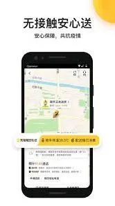 微信美团外卖使用方法详解