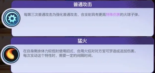 宝可梦大集结集结