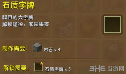 迷你世界字牌