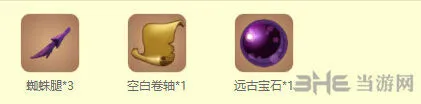 迷你世界怎么制作