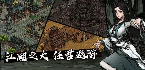 烟雨江湖神木宝甲怎么样属性分析