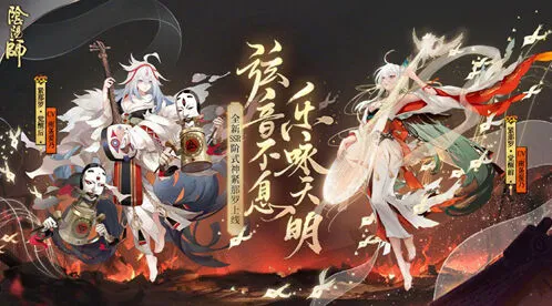 阴阳师雅乐之邦欲饮琵琶阵容全解