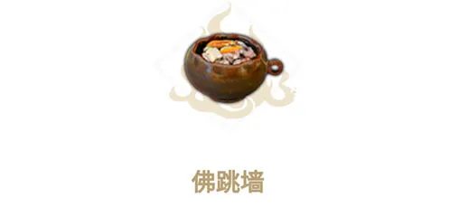 妄想山海山海