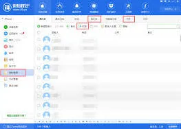 微信备份恢复