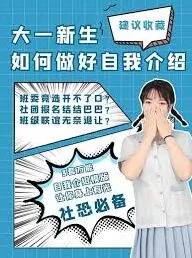小红书画画班运营全攻略