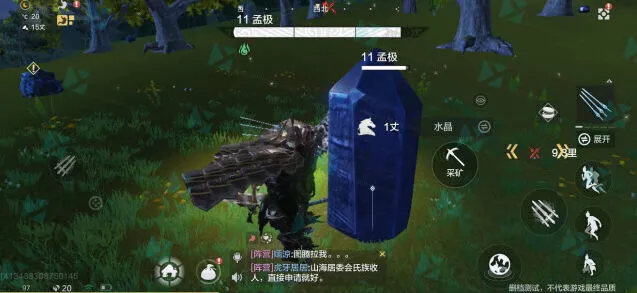 妄想山海水晶位置分布攻略