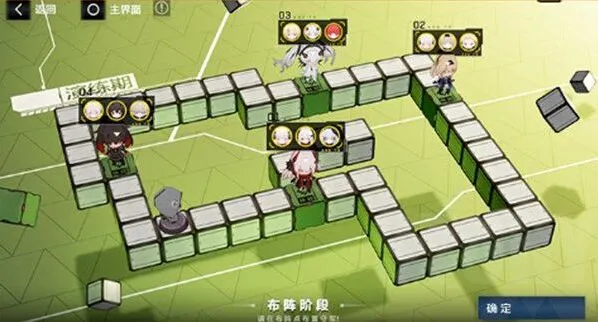 战双帕弥什飒棋战阵活动完整教程