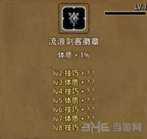 地下城堡攻略