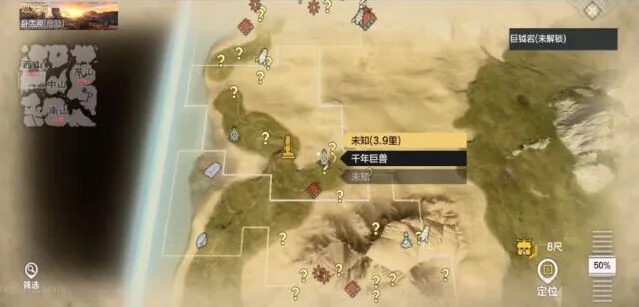 妄想山海快速升级流程攻略