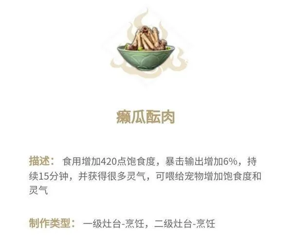 妄想山海山海