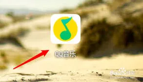 QQ音乐听歌动态设置方法指南