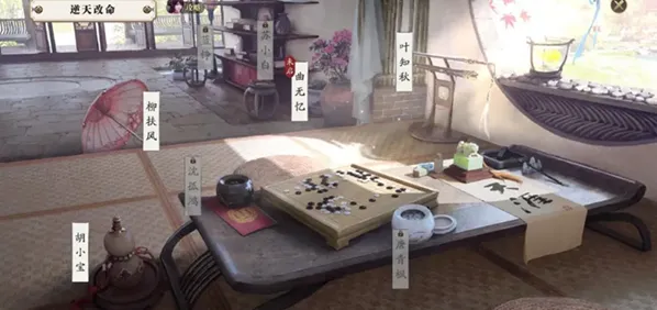 命运胡小宝
